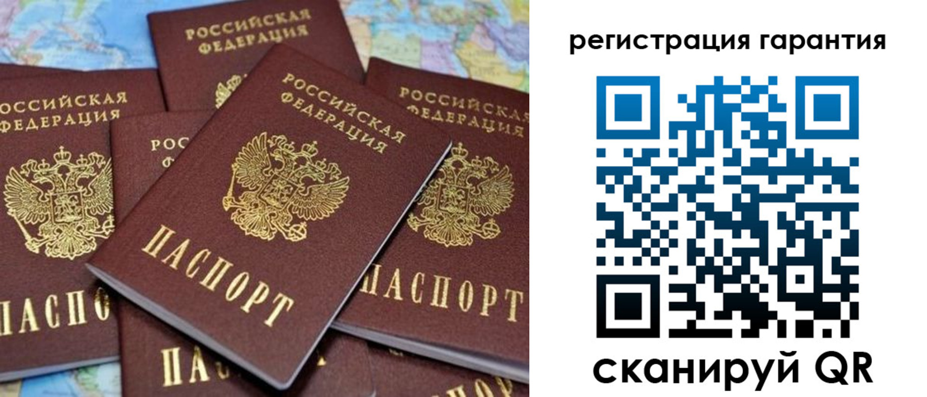 временная регистрация недорого в Кохме