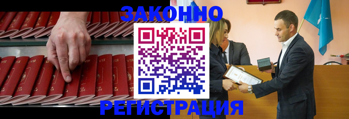 регистрация для школы в Кохме