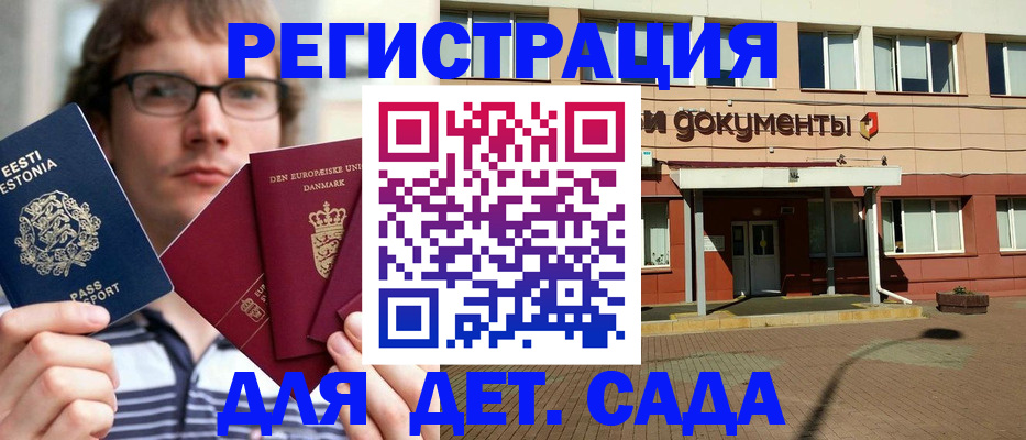 временная регистрация госуслуги в Кохме