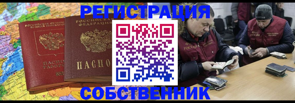 где прописаться в Кохме